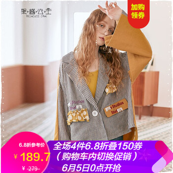 森系女開衫