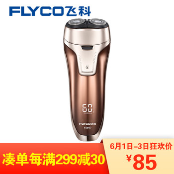 刮胡刀水洗飛科,胡刀水洗飛科,怎么樣