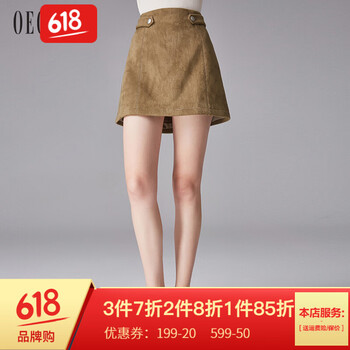 a型麂皮絨女裙