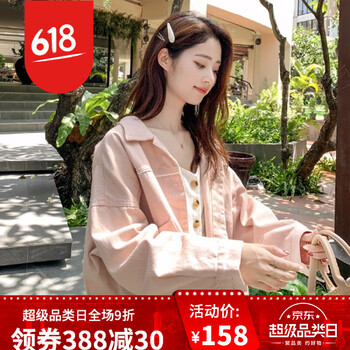 微胖妹子的時(shí)尚小西裝外套