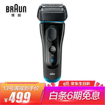 博朗（BRAUN） 5040 剃須刀 多功能理容式，往復式