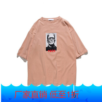 星涵（XINGHAN） 短袖 男士T恤 粉色 