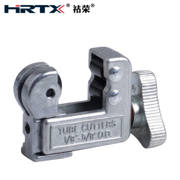 祜荣 HRTX管子割刀 PVC管铜管铝管横向环切刀/LY-131-1