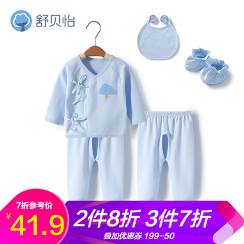 4件套家居服