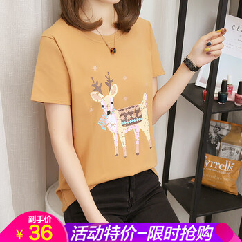 元素,歐貝,新款,趨勢(shì),韓新款,流行,樣式