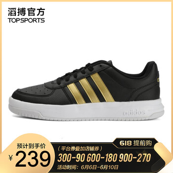 減震籃球戰(zhàn)靴，讓運(yùn)動(dòng)更嗨如飛