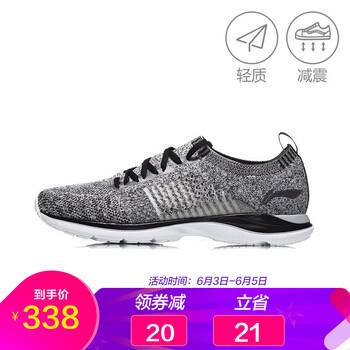 經(jīng)典系帶跑鞋，讓你的耳朵更舒適