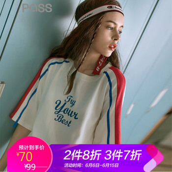 Pass 字母 條紋 連衣裙