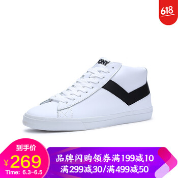 合成革板鞋普尼