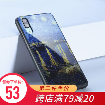 華為新品p20