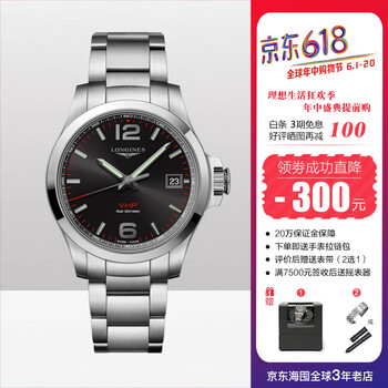 怎么樣,浪琴,情侶,石英,石英,浪琴,情侶