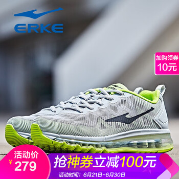 鴻星爾克（ERKE）跑步鞋淺灰/酸橙綠-男 44，39，40，41，42，43