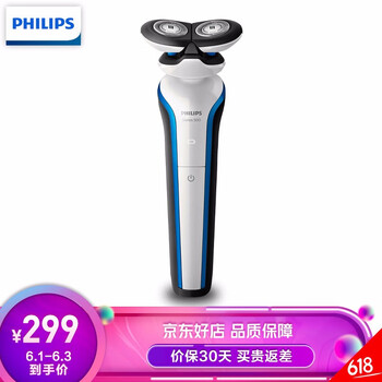 白色雙刀頭