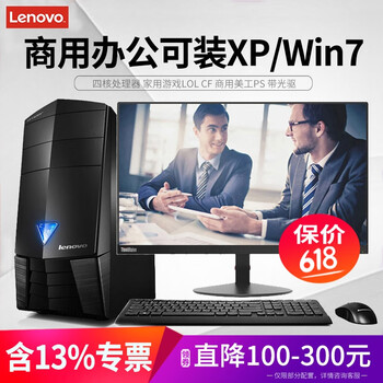 電腦windowsxp