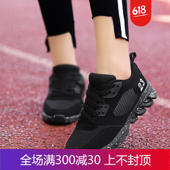 舒適系帶跑鞋，你的健康按摩師