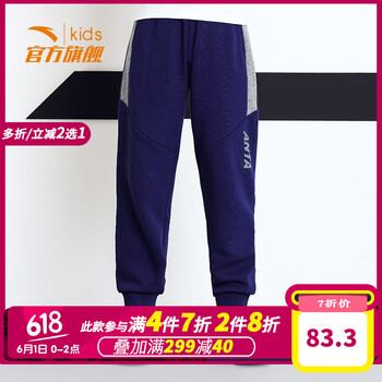 兒童,兒童,怎么樣,秋裝,秋裝,運(yùn)動(dòng)褲,運(yùn)動(dòng)