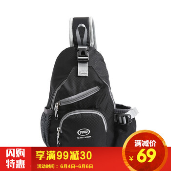 斜背三角包