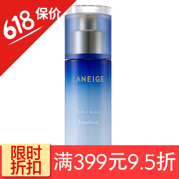 蘭芝鎖水霜