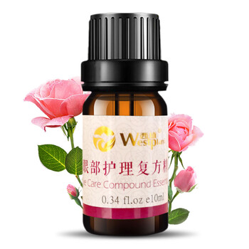 西植眼霜/眼部精華 5-10g/mL