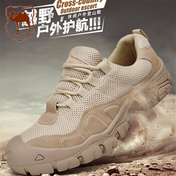 西域駱駝（VANCAMEL）男士5188卡其-網(wǎng)面 39