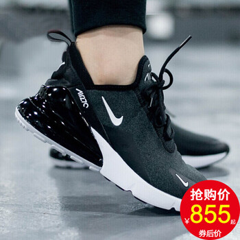 耐克（NIKE）跑步鞋BV6669-031 Air Max 270 