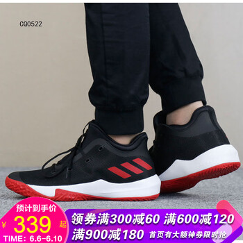 adidasi籃球鞋男