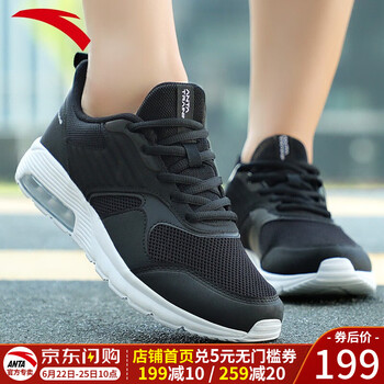 安踏（ANTA）跑步鞋黑/安踏白-3 36，37.5，38.5，38，39，40，36.5，35.5