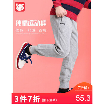 小豬班納（PEPCO）童裝棉褲