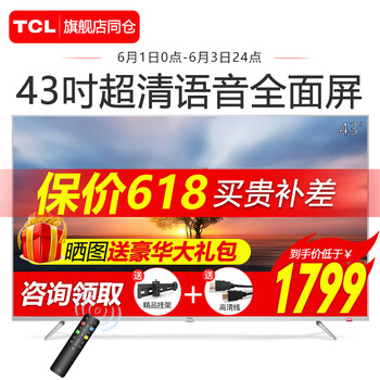 怎么樣