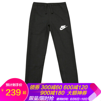 耐克男女長(zhǎng)褲