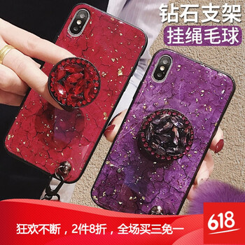 蘋果5s手機殼紫色