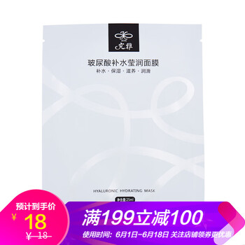 嫩白,嫩白,怎么樣,隱形,隱形,面膜,面膜