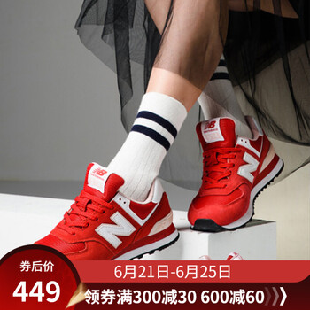 NEW BALANCE跑步鞋紅色 WL574VDR 