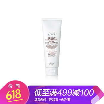 告別干燥肌，保濕洗面奶功不可沒