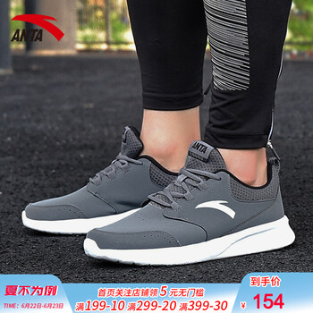 安踏（ANTA）跑步鞋-7/冷灰（革面） 