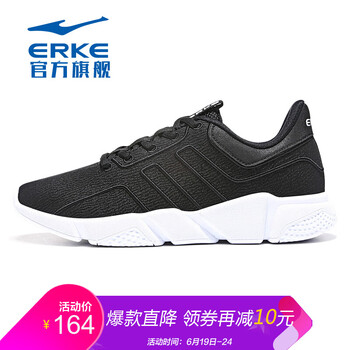 鴻星爾克（ERKE）男士正黑/正白 35，36，37，38，39，40