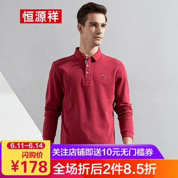 恒源祥（HYX） 長(cháng)袖 男士T恤 深紅61 