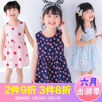 怎么樣,棉布,棉布,碎花,碎花,背心裙,背心