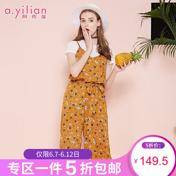 阿依蓮（A.YILIAN）  哈倫褲 女 七分褲 休閑褲