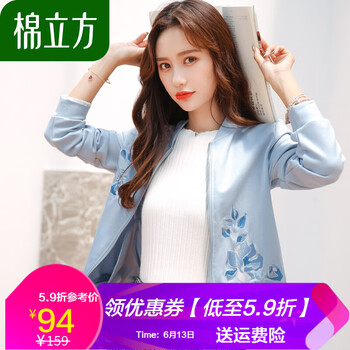 棉立方（MEFOUND） 立領(lǐng) 長袖 女 短外套 刺繡