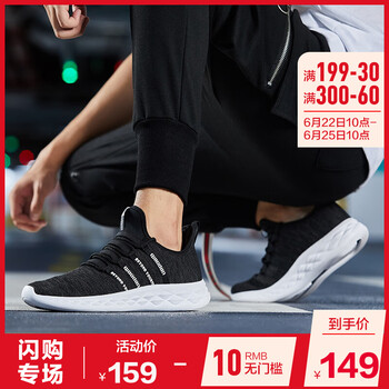 喬丹跑步鞋黑色/白色-227 