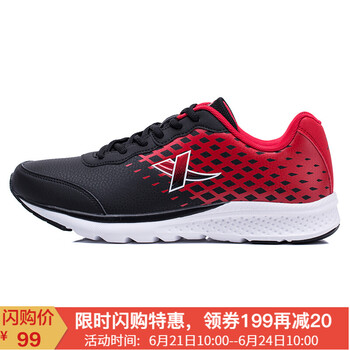 特步（XTEP）跑步鞋黑紅/皮面 44，39，40，41，42，43