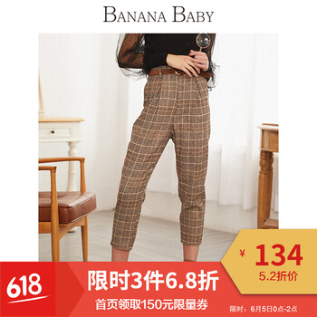休閑長(zhǎng)褲送腰帶女