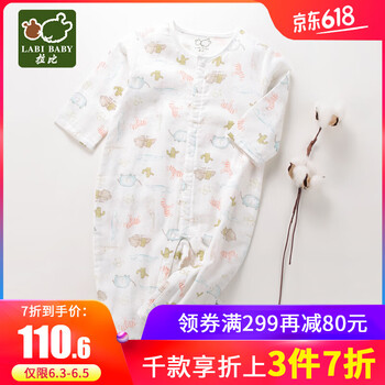 京東618連體衣/爬服