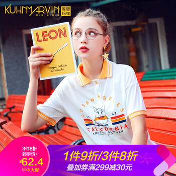 庫(kù)恩瑪維（KUHNMARVIN） 拼接，紐扣，印花 短袖 T恤 女 POLO領(lǐng)