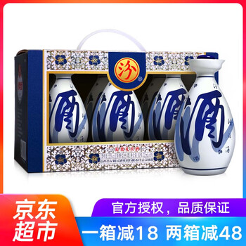 汾53度225ml*6，375mL及以下 清香型，清香