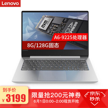 2018,2018,怎么樣,聯(lián)想,聯(lián)想,新款,新款