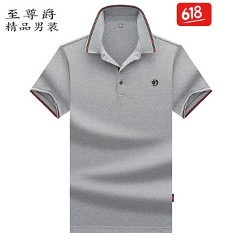 其他品牌 短袖 男士T恤 9006灰色 