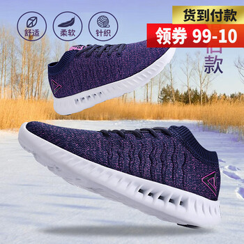 匹克女鞋網(wǎng)面正品