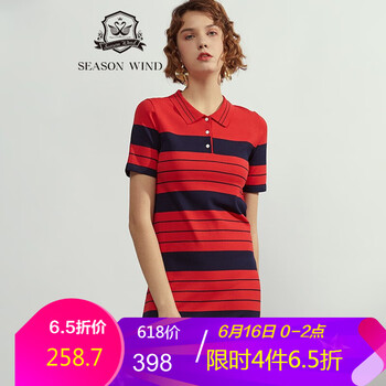 季候風(fēng)（SEASONWIND）  條紋，拼色 連衣裙